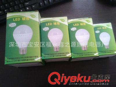 工厂批发LED塑料球泡灯3w5w7w9w12w LED球泡灯 节能灯泡E27接口-深圳市宝安区福永鑫之源照明电器厂提供工厂批发LED塑料球泡灯3w5w7w9w12w LED球泡灯 节能灯泡E27接口的相关介绍、产品、服务、图片、价格深圳市宝安区福永鑫之源照明电器厂、LED灯带;LED投光灯 隧道灯;LED球泡蜡烛灯;LED天花灯筒灯;LED面板灯平板灯