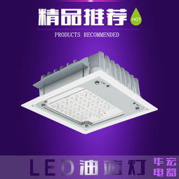 by500b高效节能led油站灯led光源80w100w