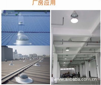 【导光管照明系统】价格,厂家,图片,太阳能灯,昆明得一科技-