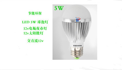 【深圳工厂 大功率24V LED球泡灯 5W 低压球泡灯】价格,厂家,图片,LED球泡灯,深圳市华浦伟业照明-
