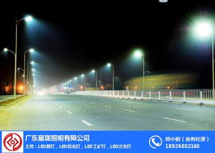 路灯杆厂 星珑照明 在线咨询 路灯杆