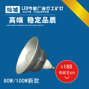 工矿灯吊线批发价格_工矿灯吊线厂家产品列表 114批发网