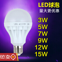 b22节能灯】价格_图片_品牌_怎么样-