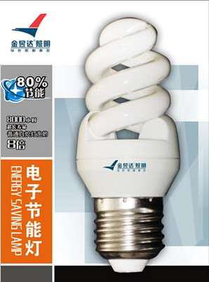 照明加工价格_照明加工批发_照明加工供应商-到搜了网照明加工产品频道_第2页