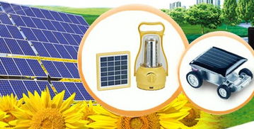 耀得太阳能节约能源