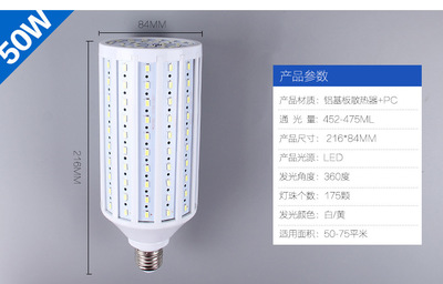 螺旋节能灯泡_led灯泡 节能灯 节能灯泡 玉米灯 led灯 