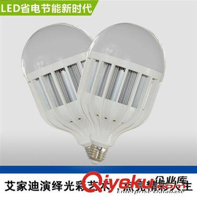 LED球泡 厂家直销LED球泡灯LED灯泡批发厂家室内超亮节能E27螺口7W9w球泡图片|LED球泡 厂家直销LED球泡灯LED灯泡批发厂家室内超亮节能E27螺口7W9w球泡产品图片由深圳市宝安区西乡艾家迪灯饰照明厂公司生产提供-