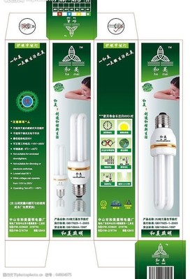 节能灯包装设计图片