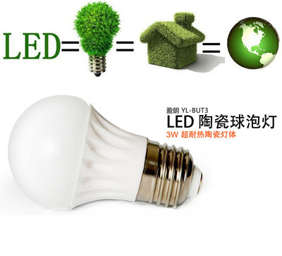 盈朗 LED节能灯 护眼 3W 白色 螺旋大口E27 暖光-家居装修-亚马逊