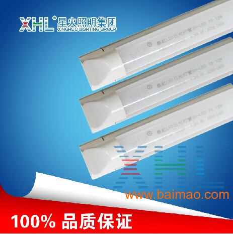 一拖三横插灯星火照明led灯管节能品牌影响力产品,一拖三横插灯星火照明led灯管节能品牌影响力产品生产厂家,一拖三横插灯星火照明led灯管节能品牌影响力产品价格