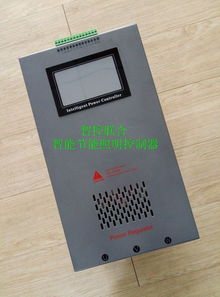 pt 30n,pt 45n智能照明调控装置