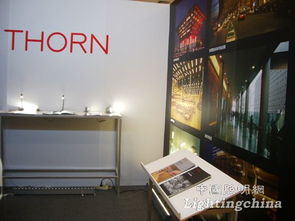 thorn索恩照明参加 第七届国际绿色建筑与建筑节能大会暨新技术与产品博览会