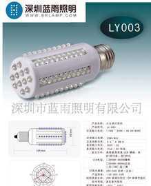 LED节能灯泡,LED玉米灯价格_LED节能灯泡,LED玉米灯厂家_世界工厂网产品信息库