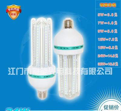 【索能照明24W恒流LED节能灯 筒灯照明光源 塑料壳客厅玉米】价格_厂家_图片 -