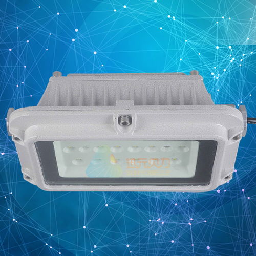 【20wled防爆泛光灯】- 