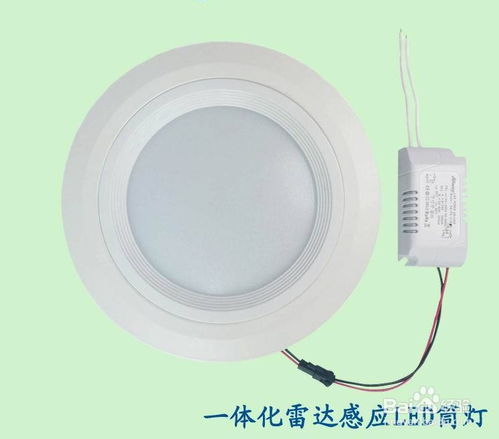 如何区分筒灯跟射灯