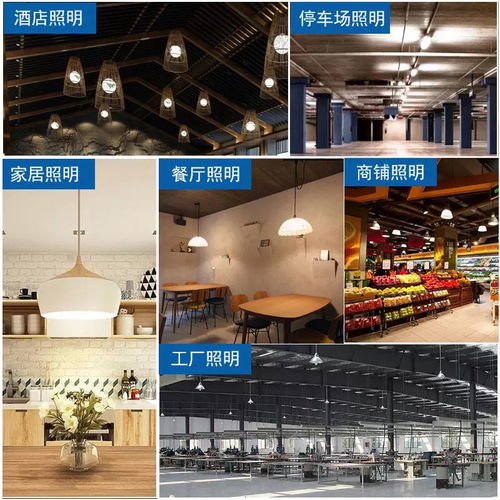 超亮led节能灯球泡灯e27螺口卧室客厅家用led灯泡护眼灯照明光源