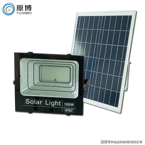 销售户外照明节能产品