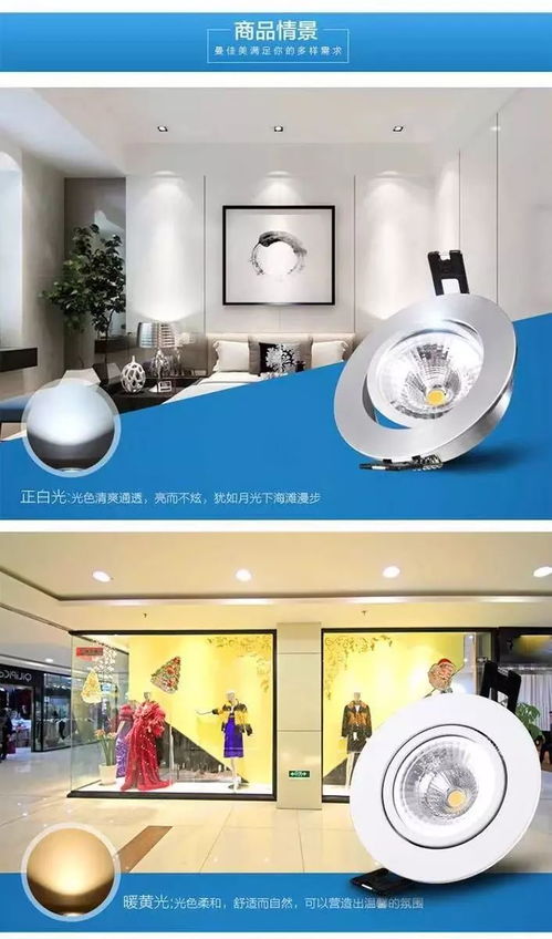 华哲照明 绿色 节能 环保