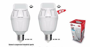 意大利灯具century 欧洲高端品质