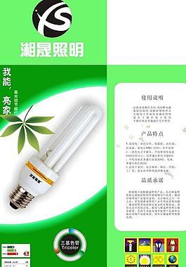 包装盒排版图片_包装盒排版素材_包装盒排版模板免费下载