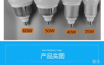 康帅照明 50W高寿命节能家用办公灯泡 护眼高效能大功率照明灯具