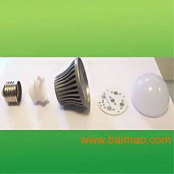led球泡灯外壳,led球泡灯外壳生产厂家,led球泡灯外壳价格