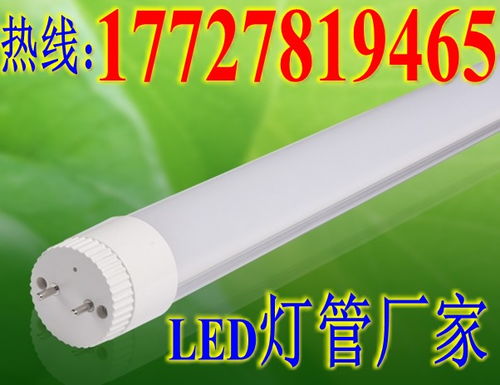 供应西安感应灯管 雷达感应灯管节能车库灯