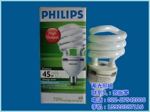 紧凑型节能灯 节能灯批发选希光照明 已认证 内蒙古节能灯高清图片 高清大图