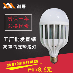 默认分类_产品展示第1页-江门市创亚照明电器