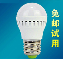 【节能照明灯】最新最全节能照明灯 产品参考信息