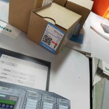 2020母线槽价格 报价 母线槽批发 电气网