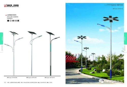 宝德照明集团：专业铸就品质，光耀城市未来