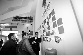 青岛阿波罗节能环保照明产品在京展示