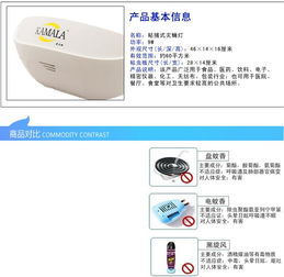 供应粘捕式灭蝇灯 高效节能的食品消杀灭虫解决方案