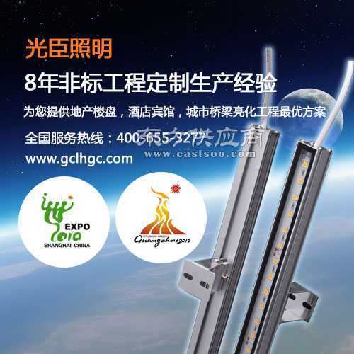 选择光臣照明 LED像素灯产品质量值得信赖