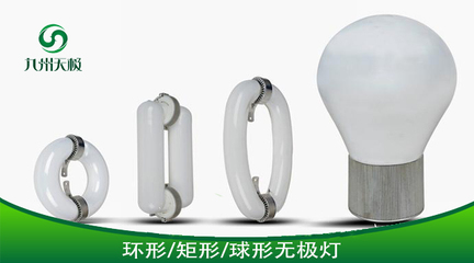 无极灯寿命可达6万小时 真相与科学解析