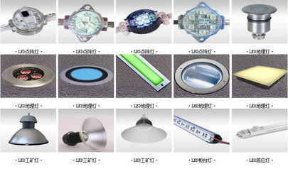 北京欧斯蓝光电亮相2014北京国际照明展览会，展示创新照明产品