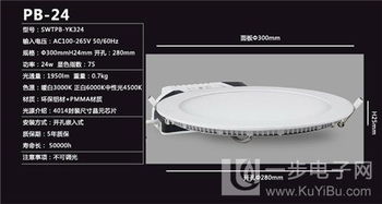 广西照明微牌 专业省电百货区筒灯照明方案设计与产品供应